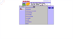 Desktop Screenshot of bb.weweweb.net