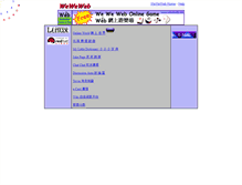 Tablet Screenshot of bb.weweweb.net